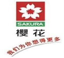 【江陰櫻花燃氣灶售后維修服務電話‖★-★認證‖】價格,廠家,圖片,煤氣灶維修,全國聯網天科電器維修中心-中國行業信息網